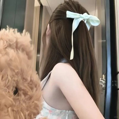黛安